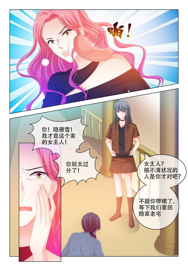第147话-第146话