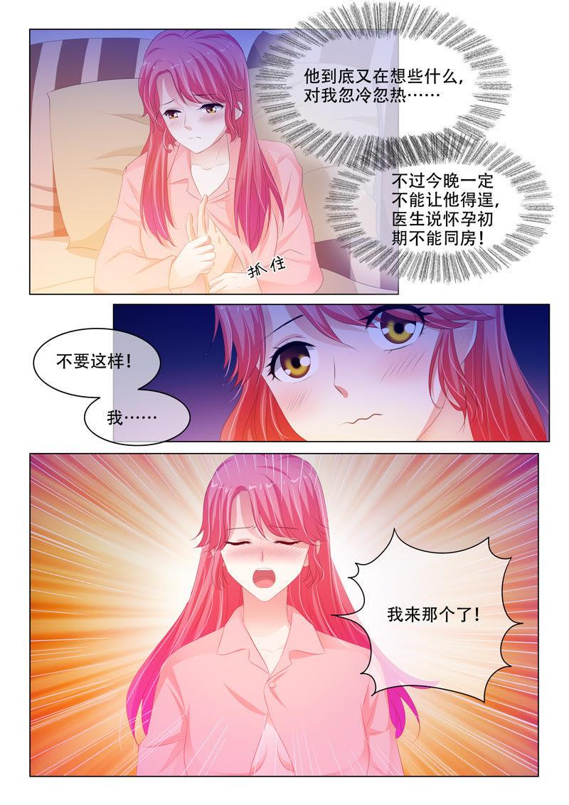 第154话-第154话