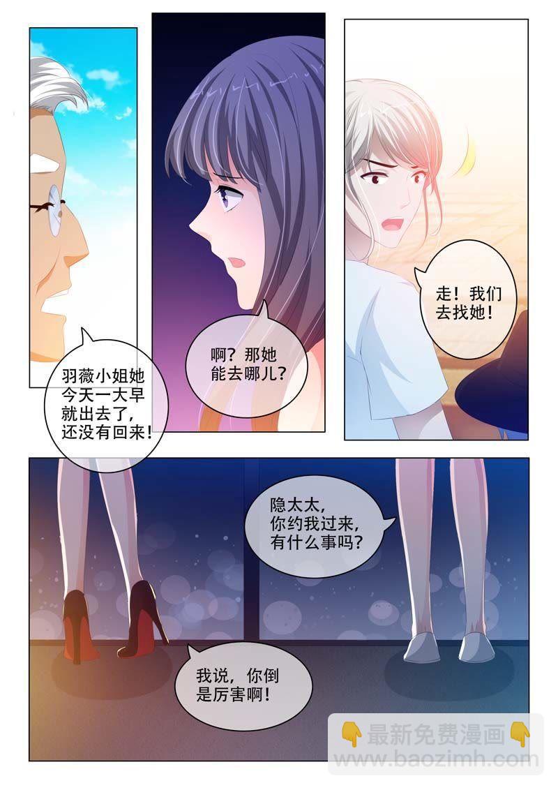 第160话-第160话