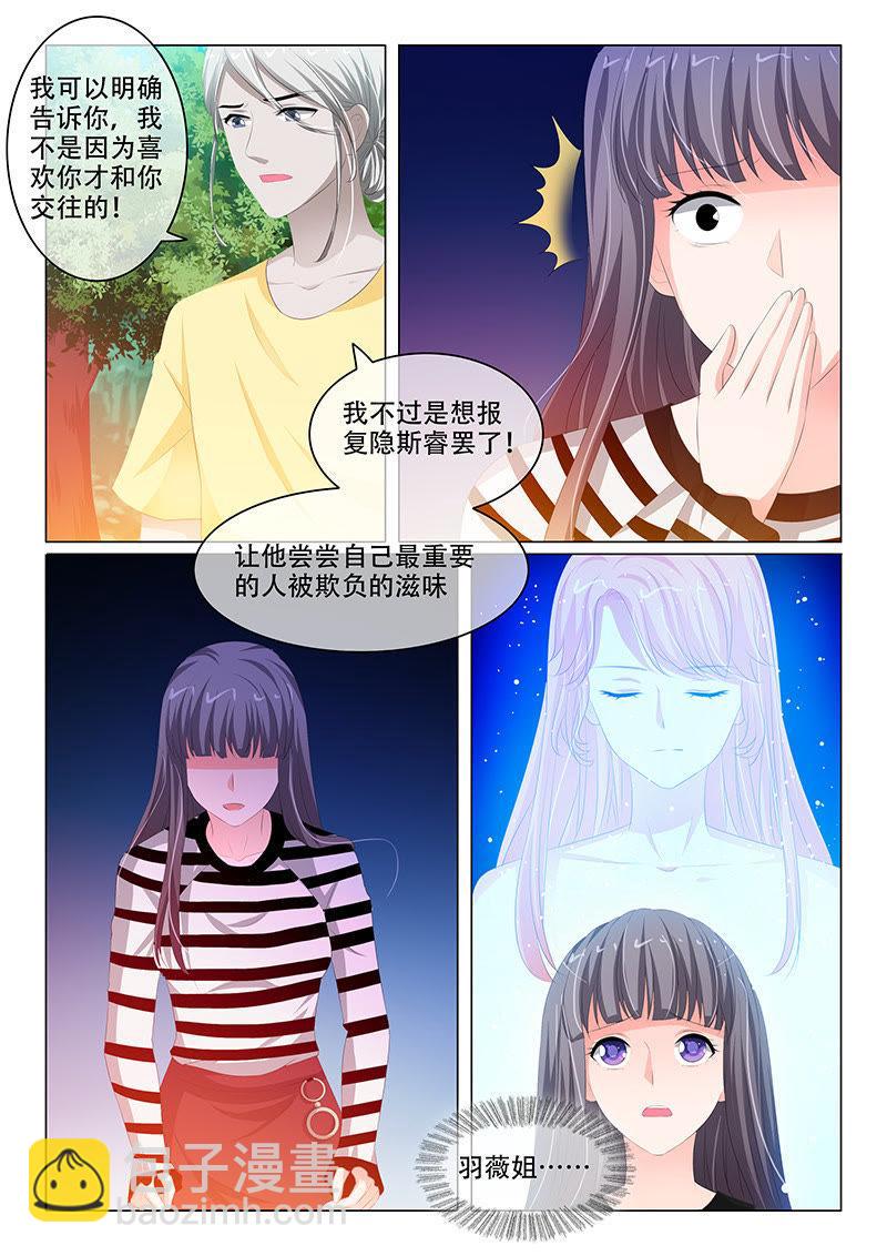 第164话-第164话