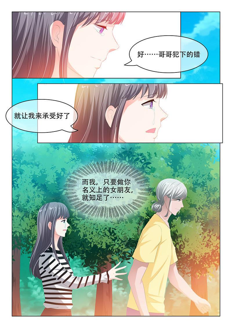 第164话-第164话