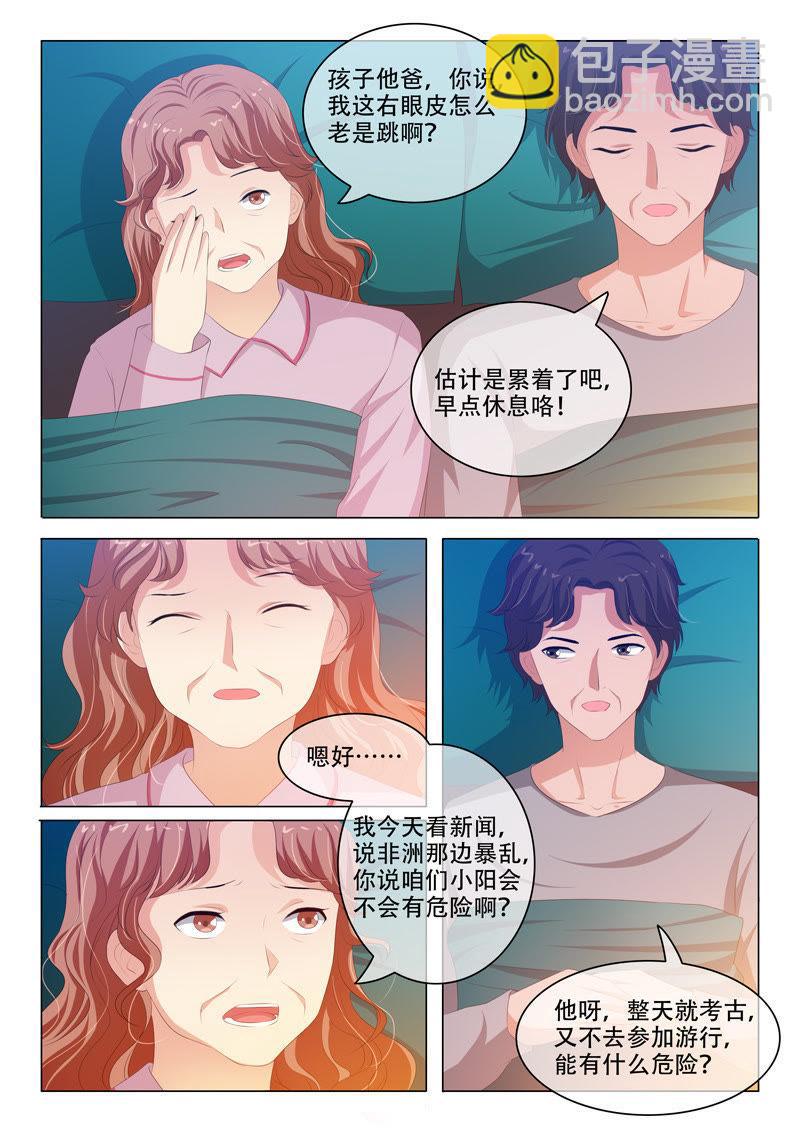 第168话-第168话