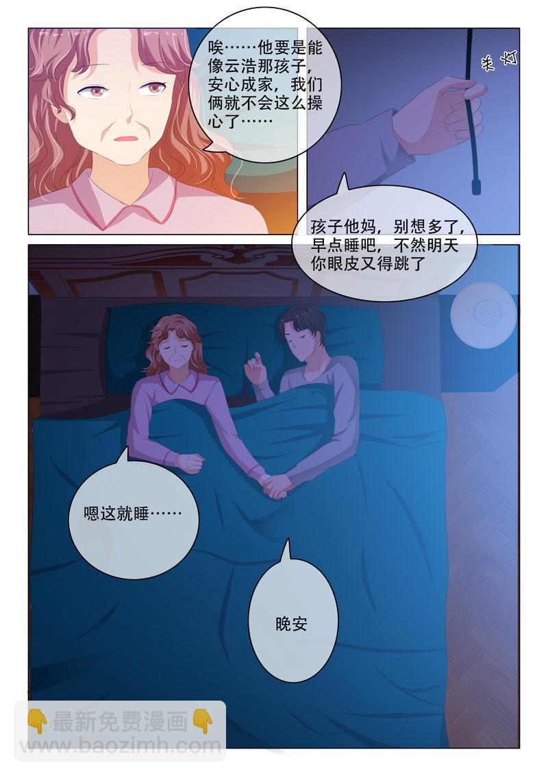 第168话-第168话