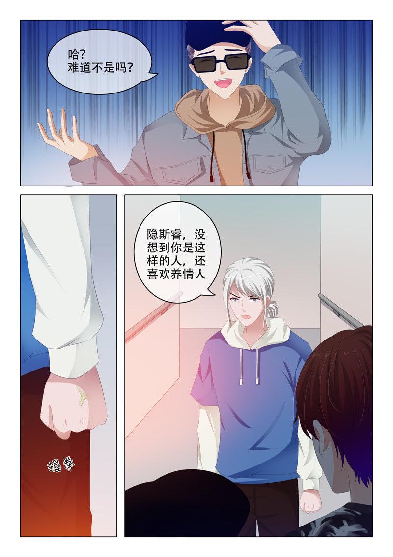 第168话-第168话