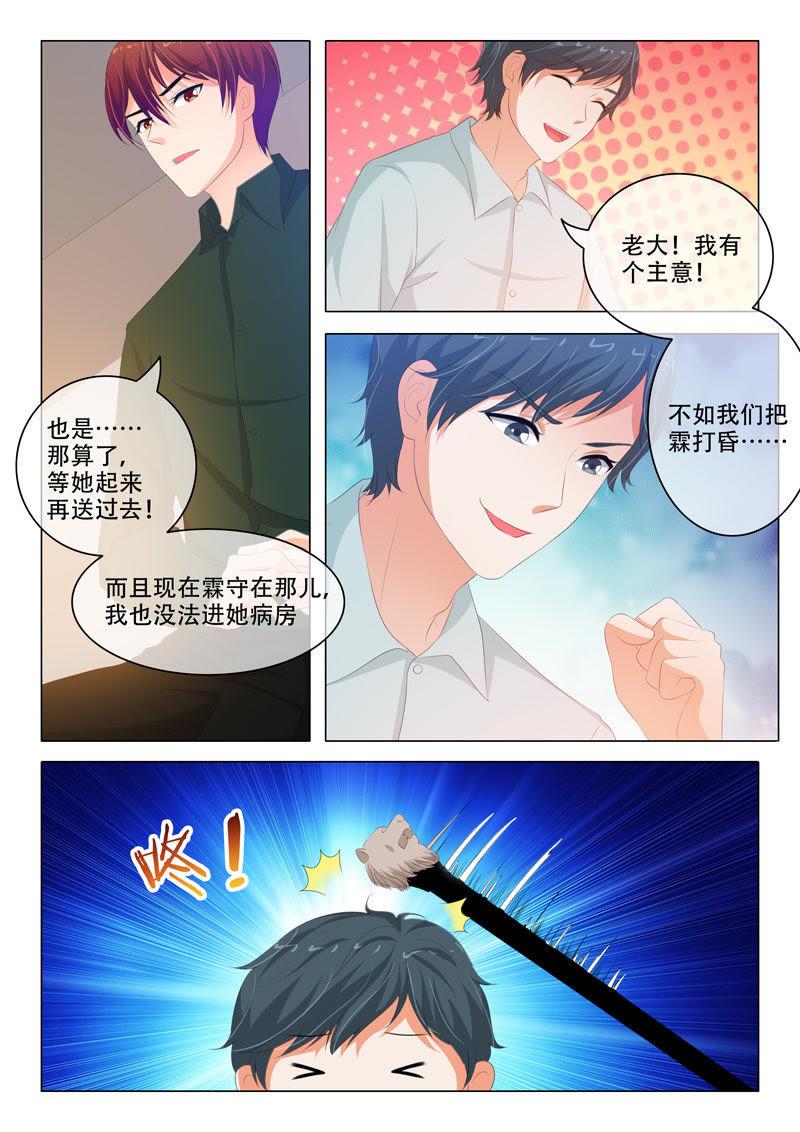 第170话-第170话
