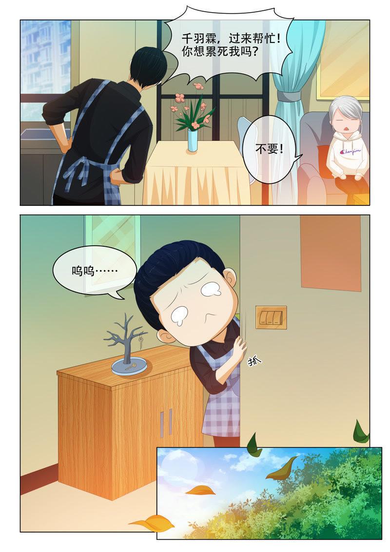 第174话-第174话