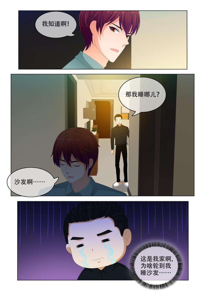第176话-第176话