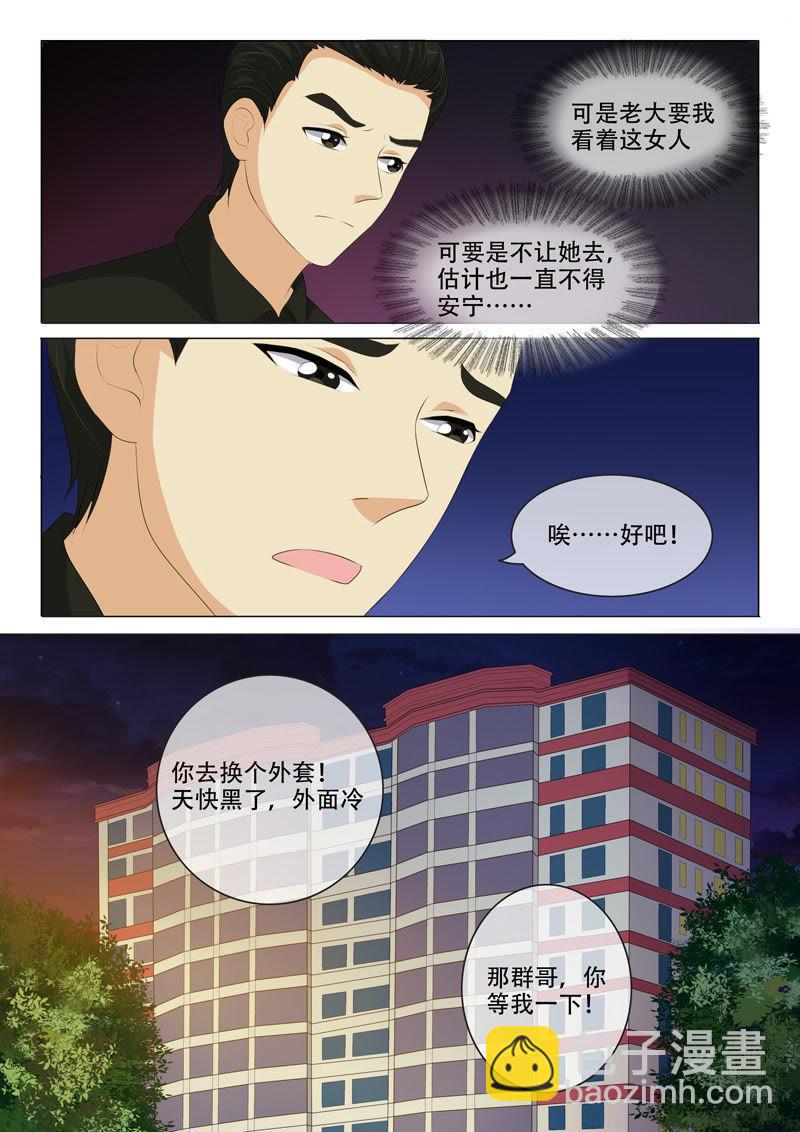 第180话-第180话