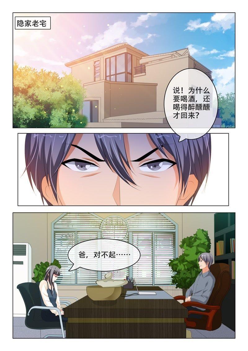 第186话-第186话