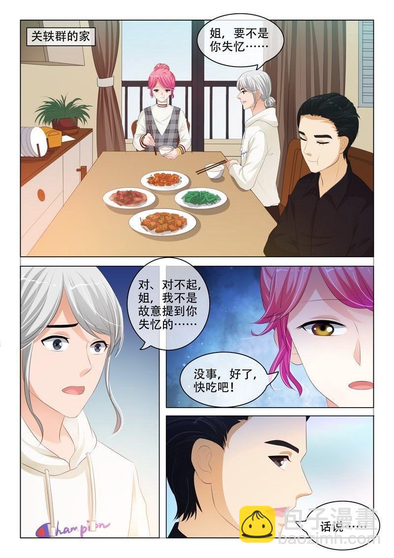 第190话-第190话