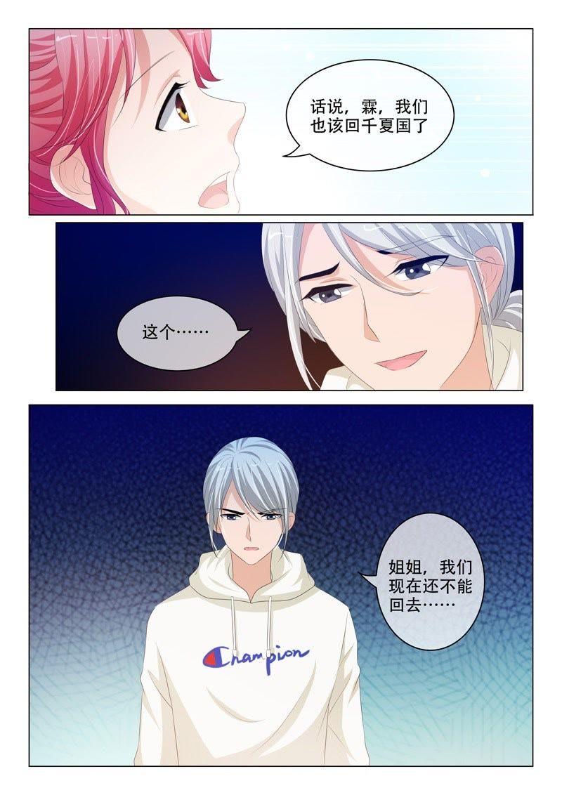 第190话-第190话