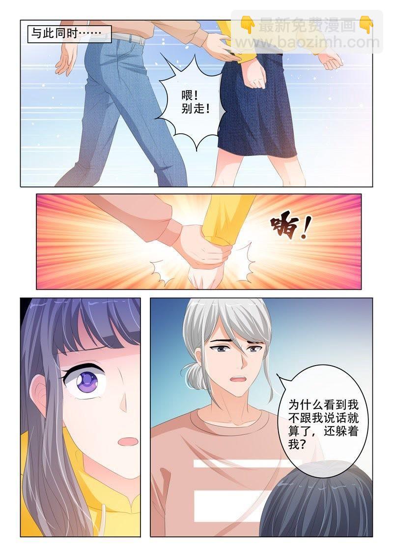 第192话-第192话