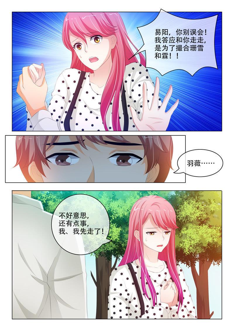 第196话-第196话