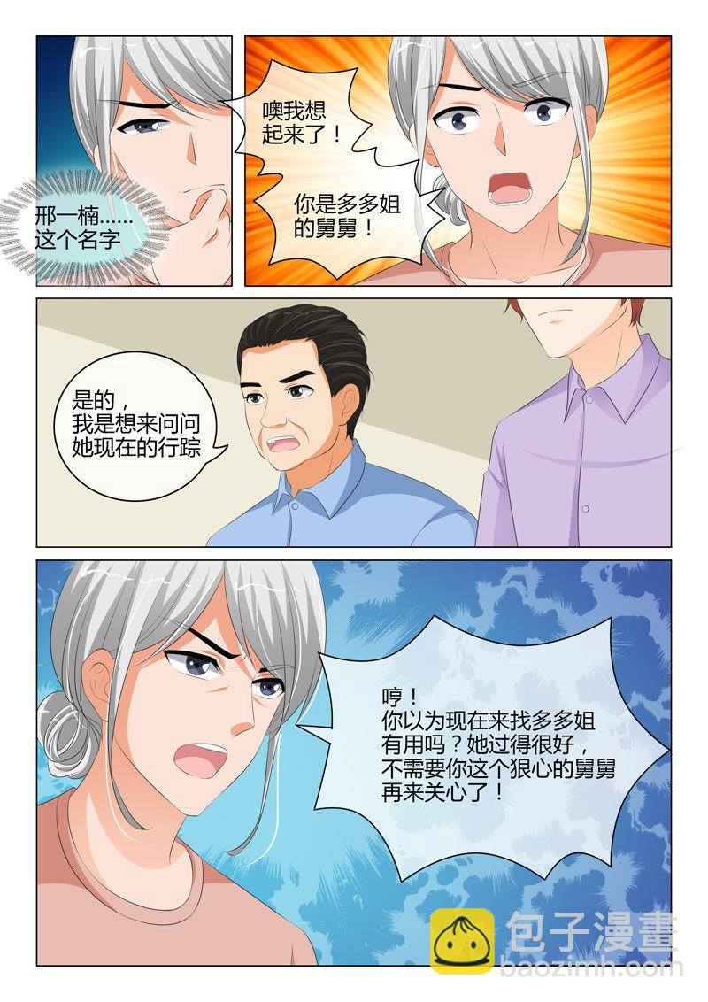 第204话-第204话