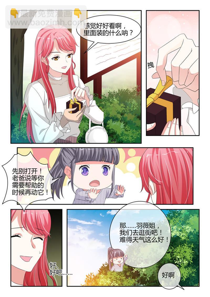 第236话-第236话