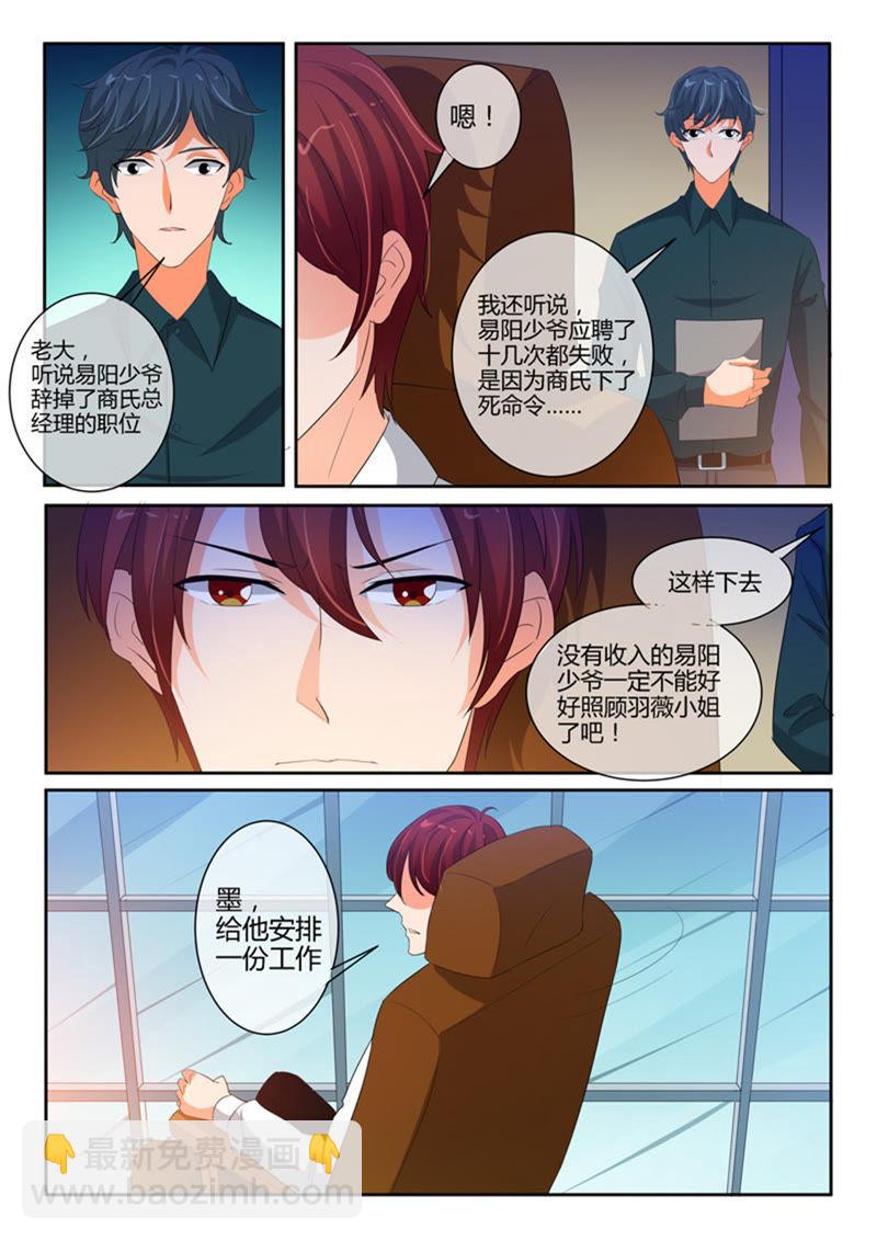 第236话-第236话