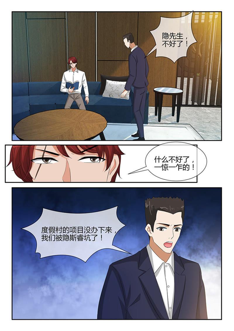 第246话-第246话