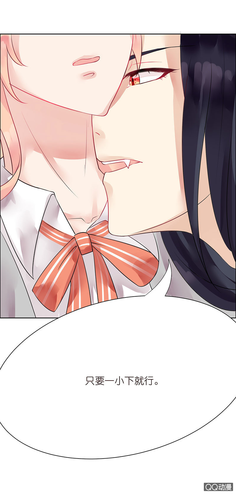 入学的再遇(1/2)-第2话