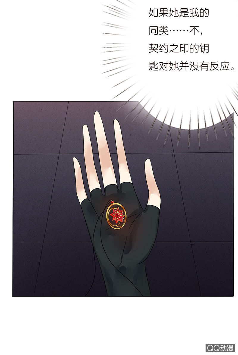 入学的再遇(1/2)-第2话