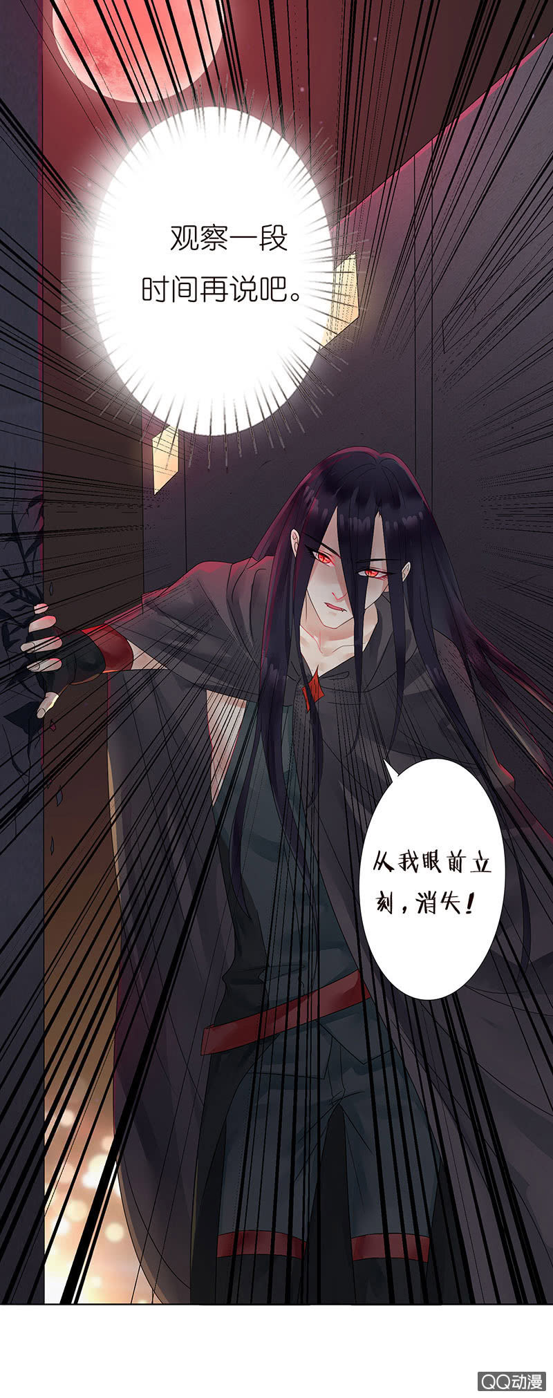 入学的再遇(1/2)-第2话