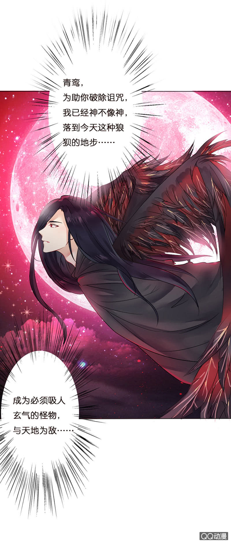 入学的再遇(1/2)-第2话