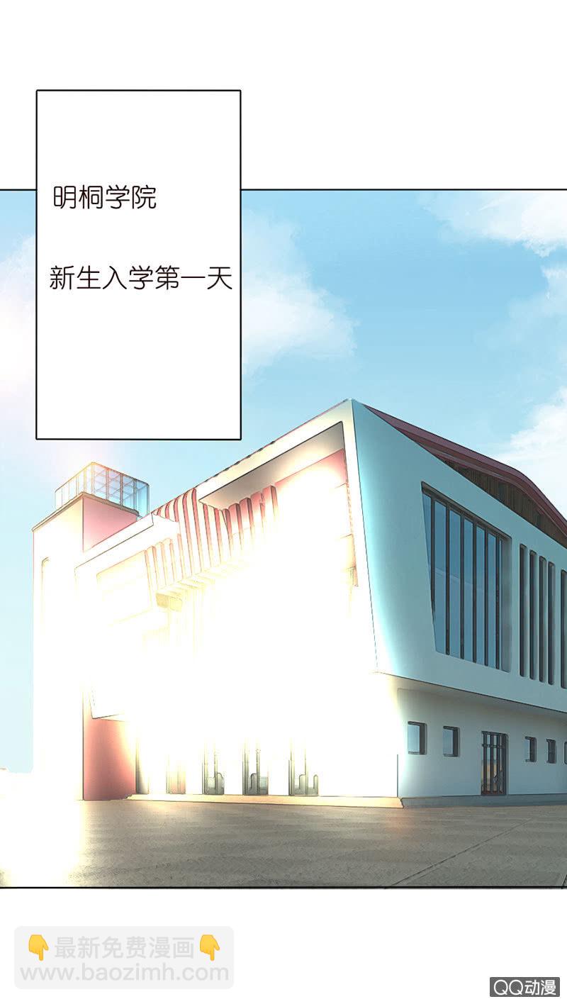 入学的再遇(1/2)-第2话