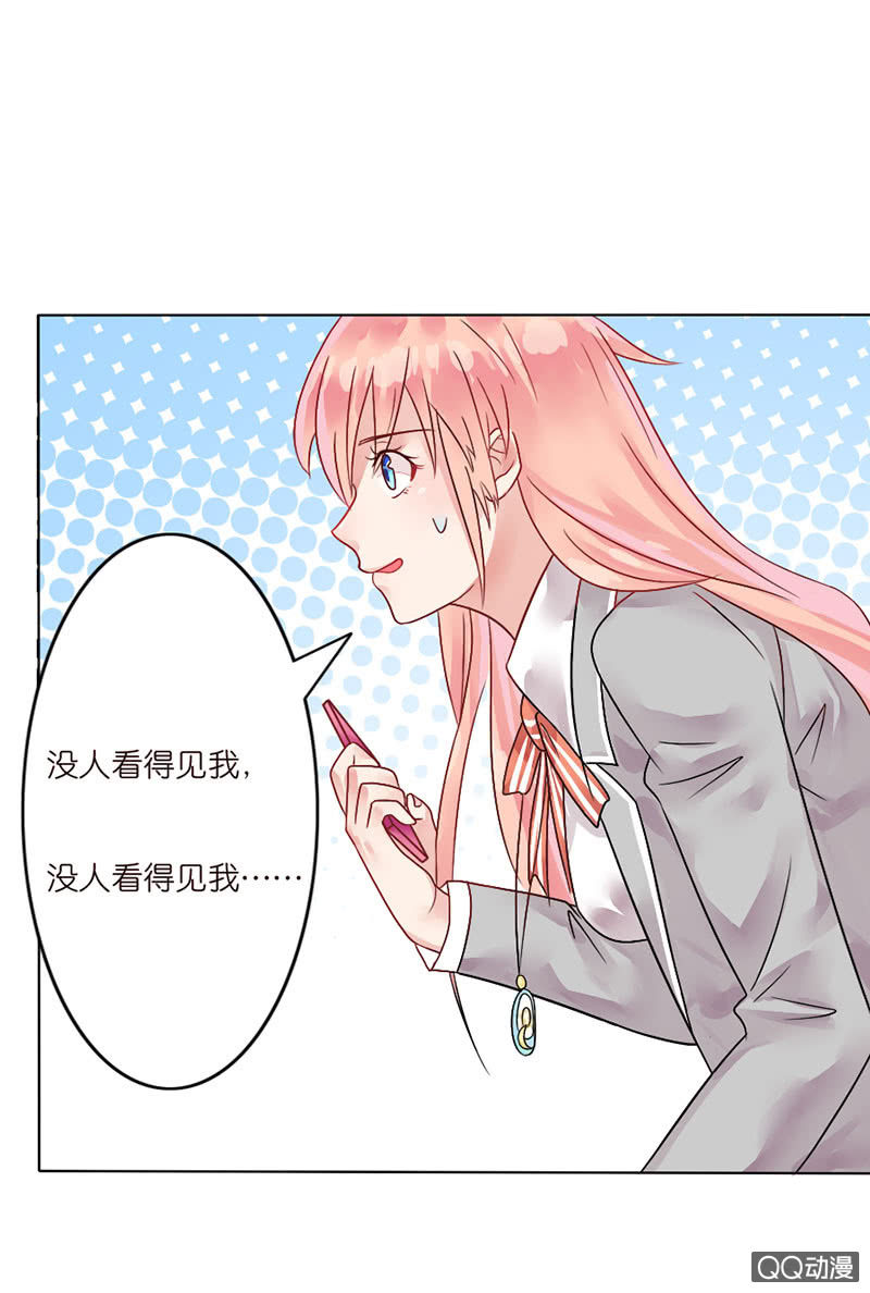 入学的再遇(1/2)-第2话