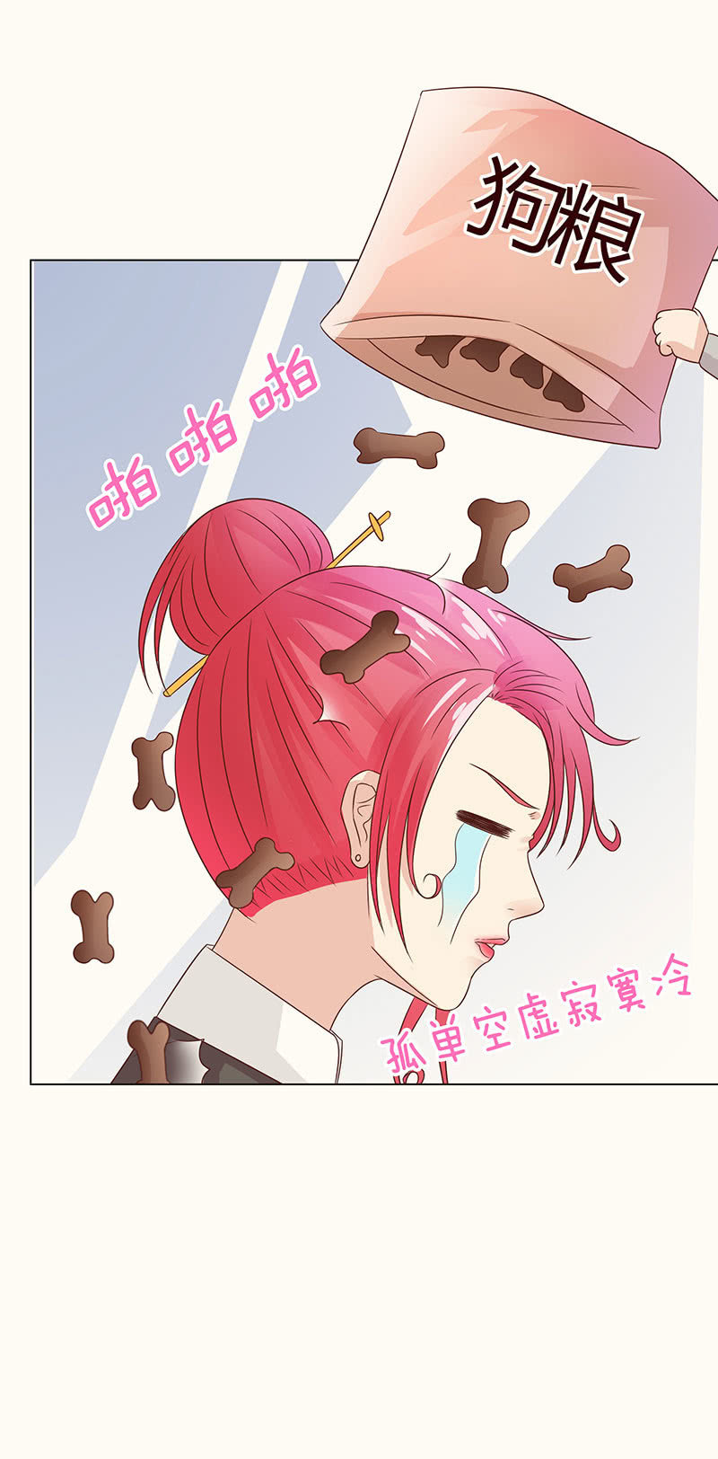 记忆的光影(1/2)-第102话