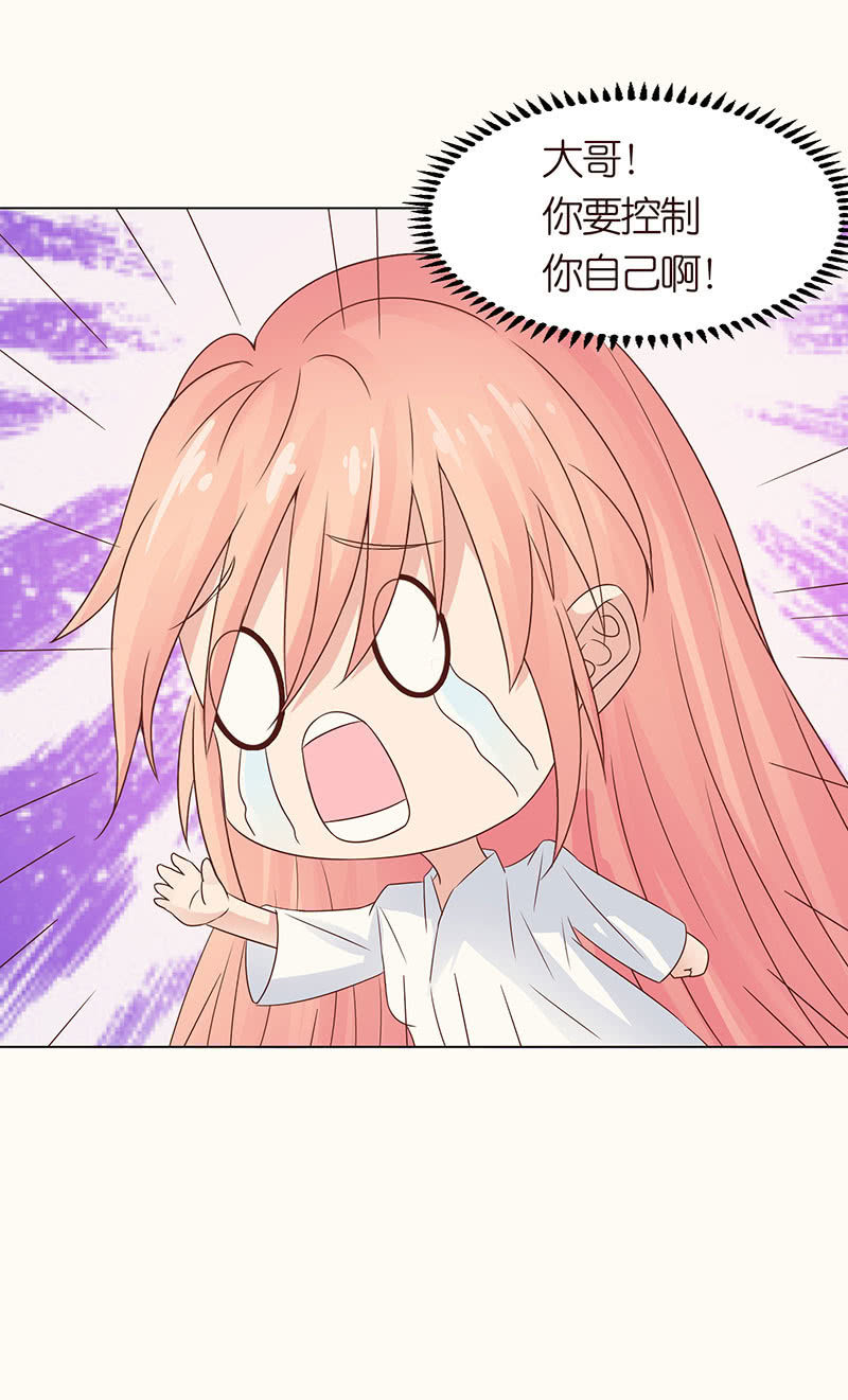 记忆的光影(1/2)-第102话