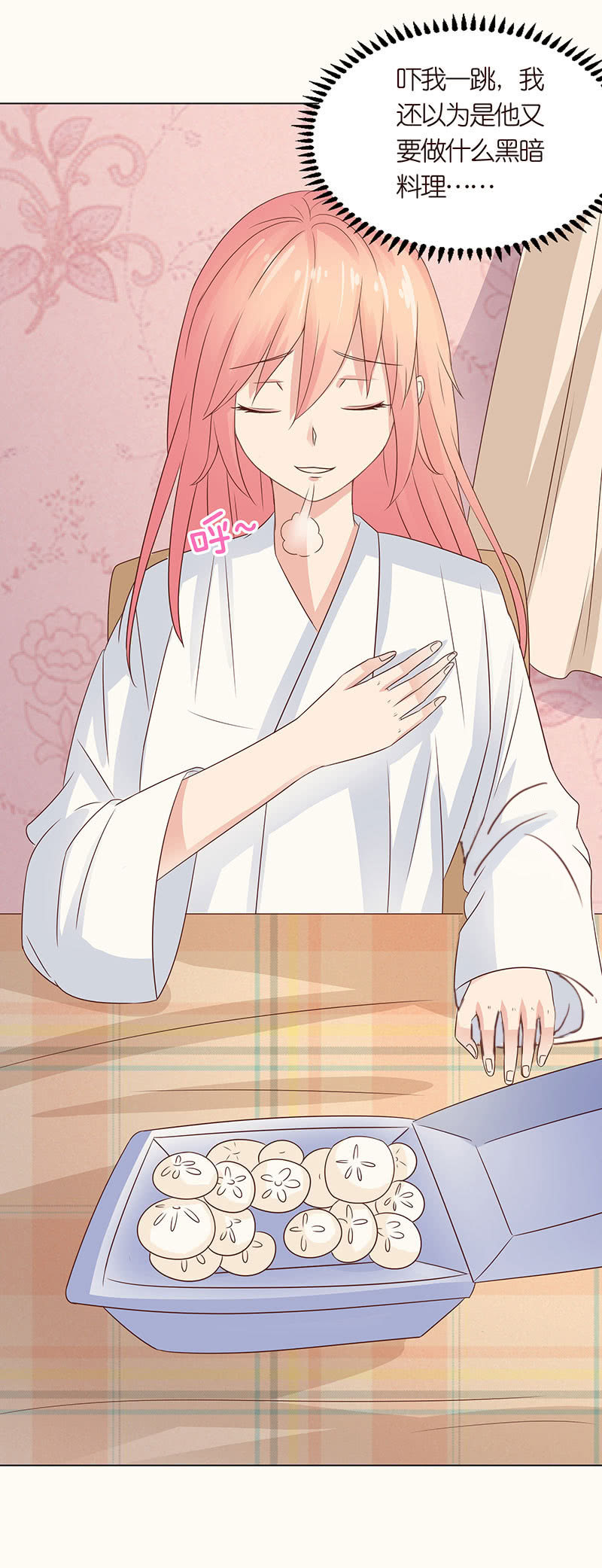 记忆的光影(1/2)-第102话