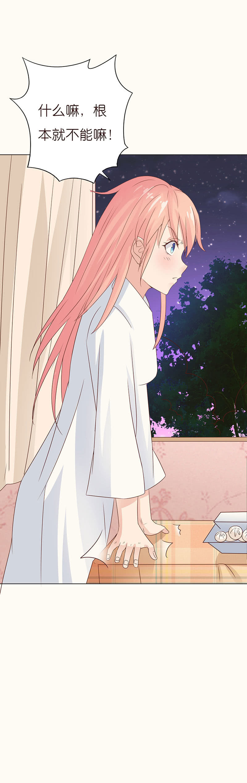 记忆的光影(1/2)-第102话