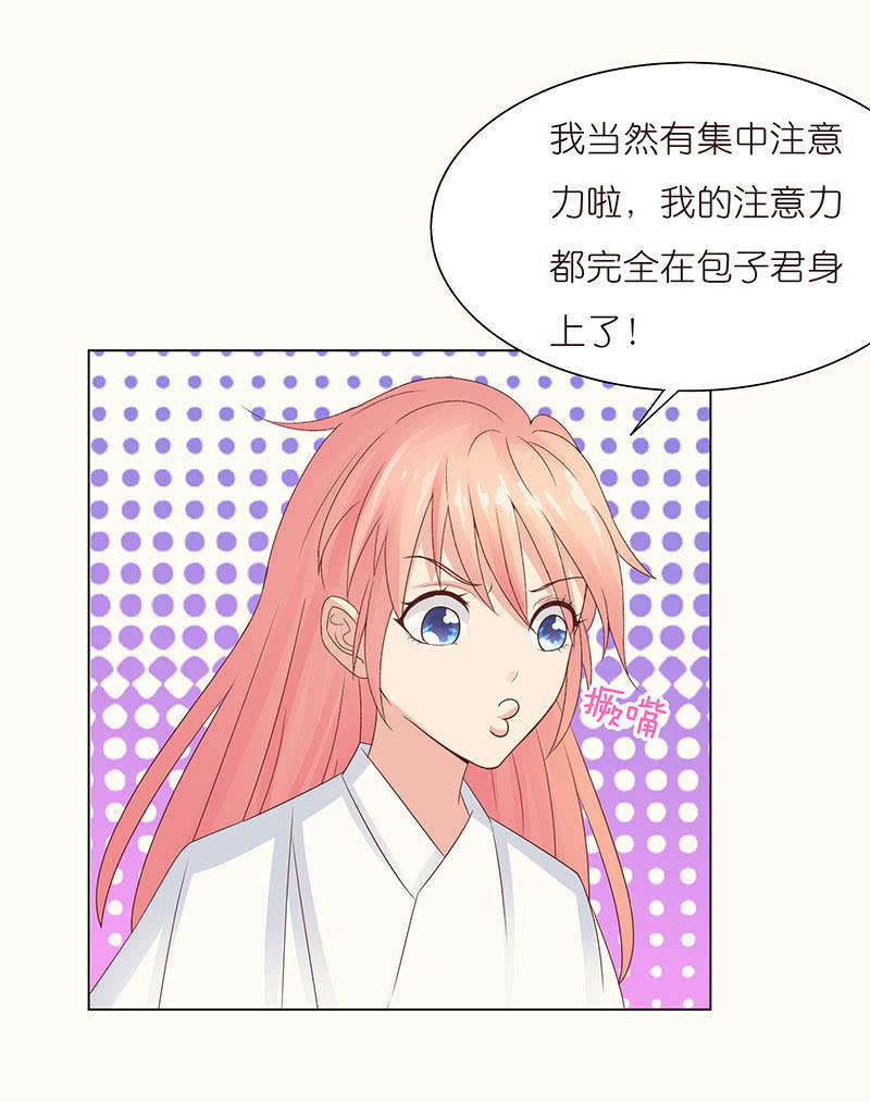 记忆的光影(1/2)-第102话