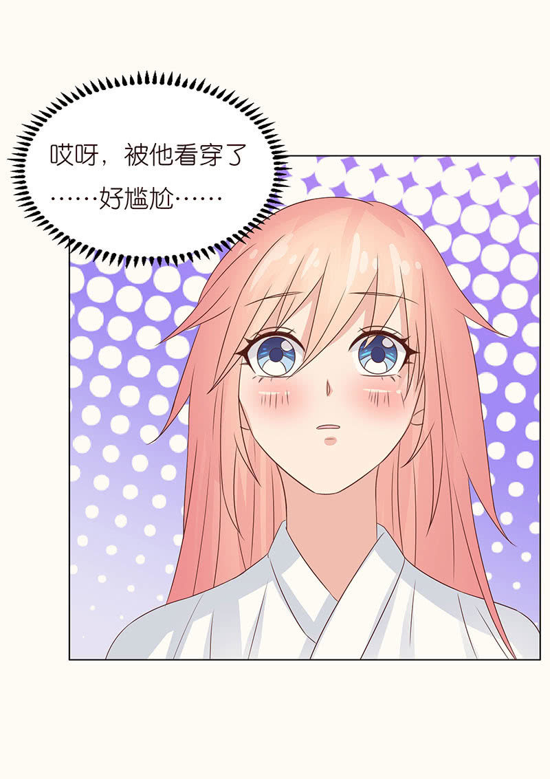 记忆的光影(1/2)-第102话