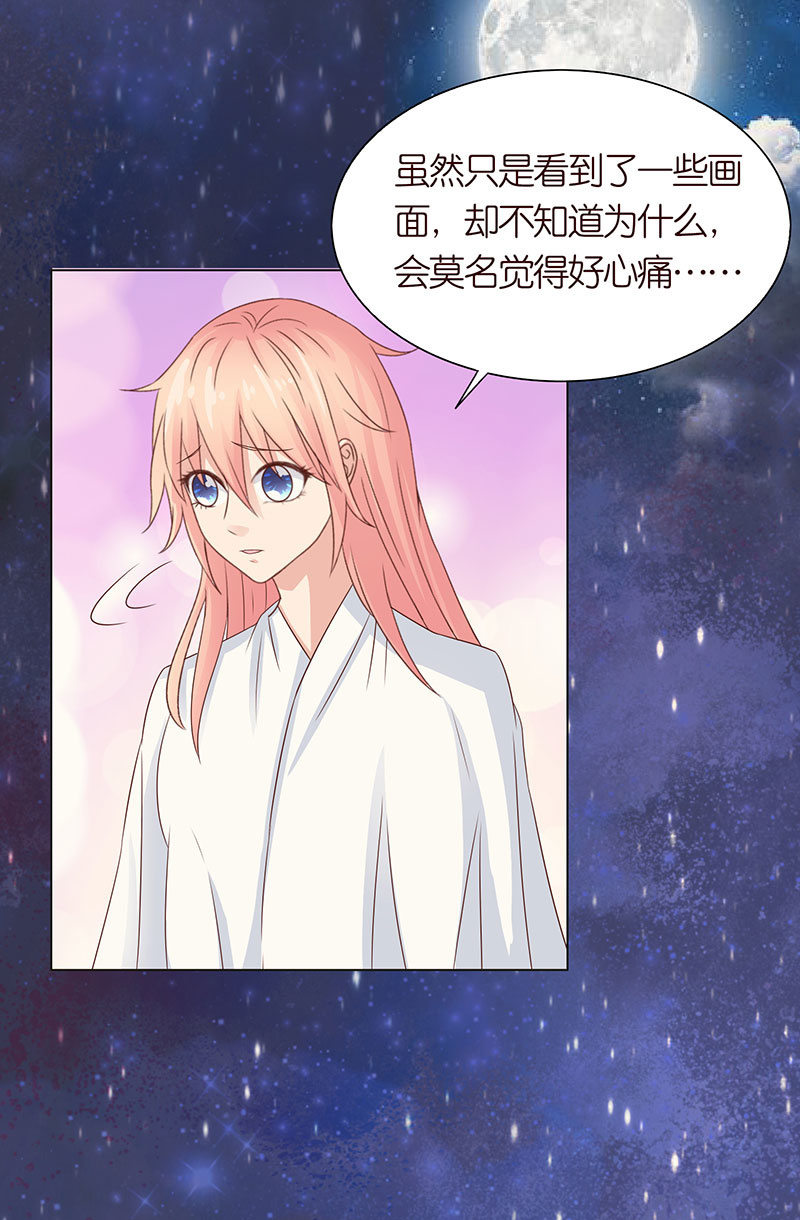 记忆的光影(1/2)-第102话