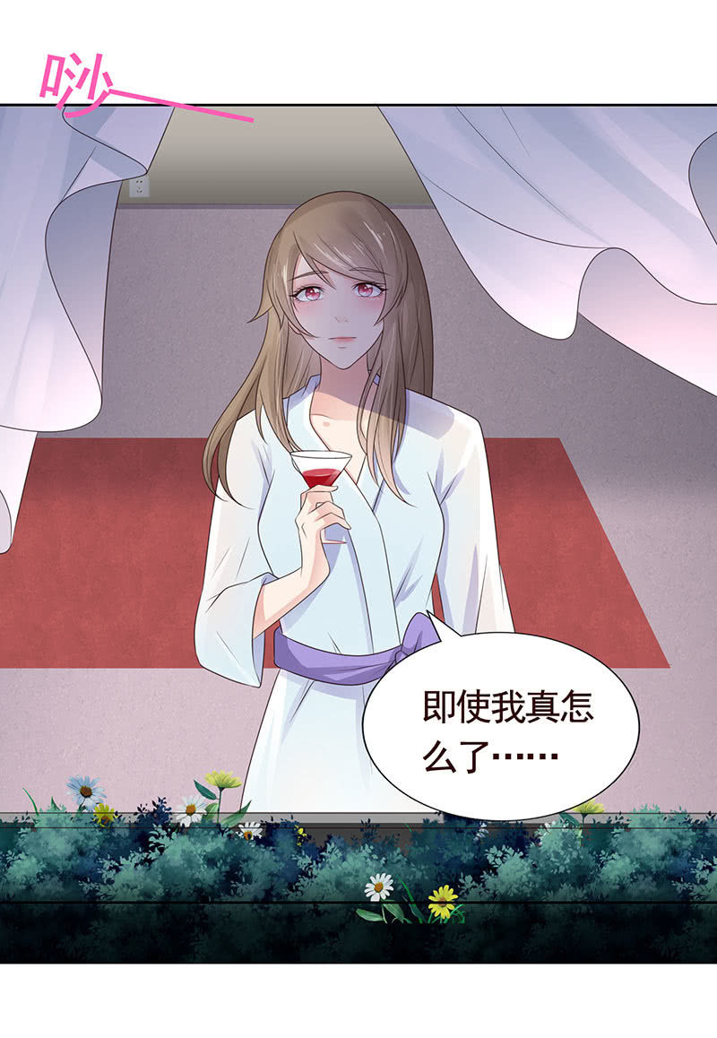 隐藏的敌人-第104话