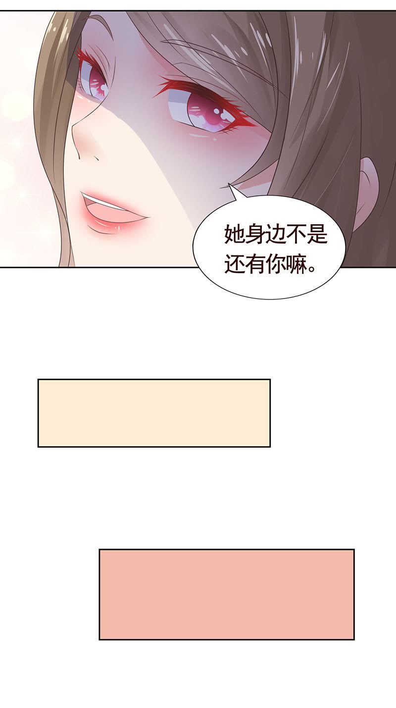 隐藏的敌人-第104话