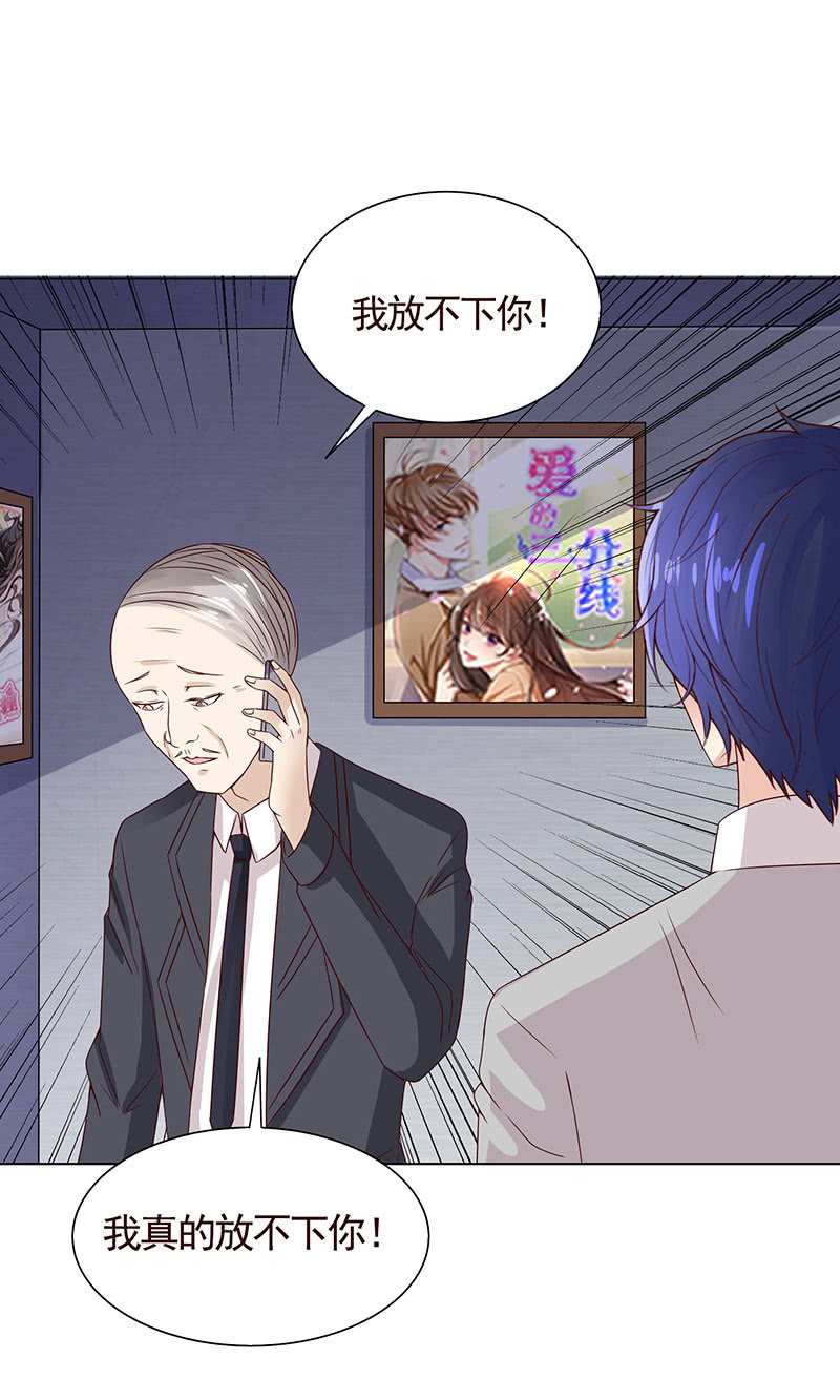 隐藏的敌人-第104话