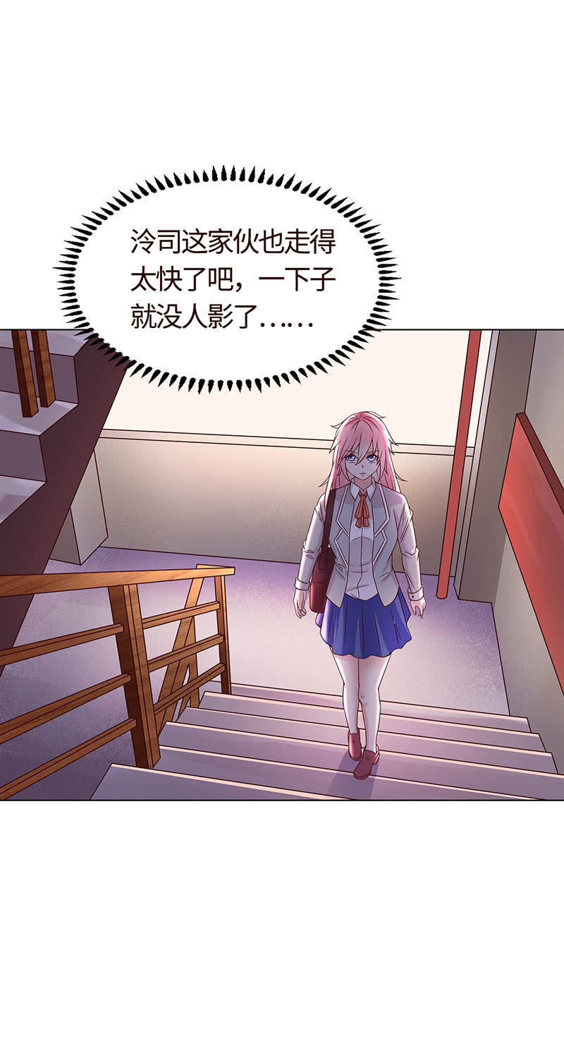 警告回旋踢(1/2)-第106话