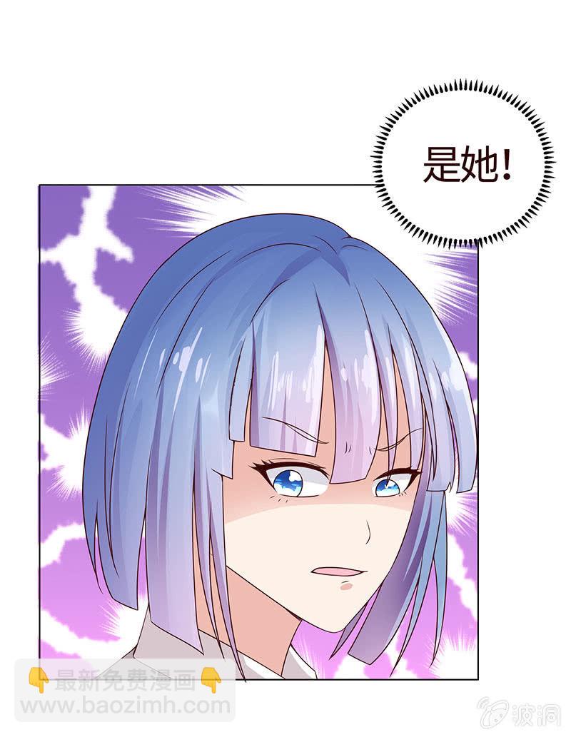 警告回旋踢(1/2)-第106话