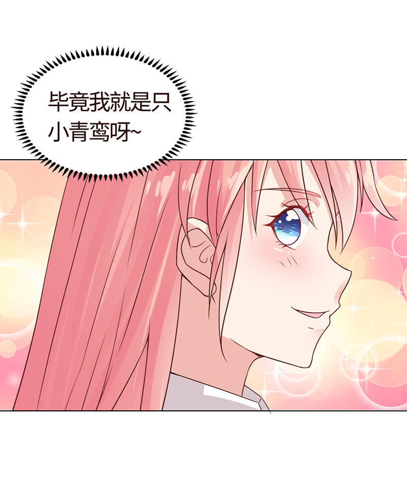 警告回旋踢(1/2)-第106话