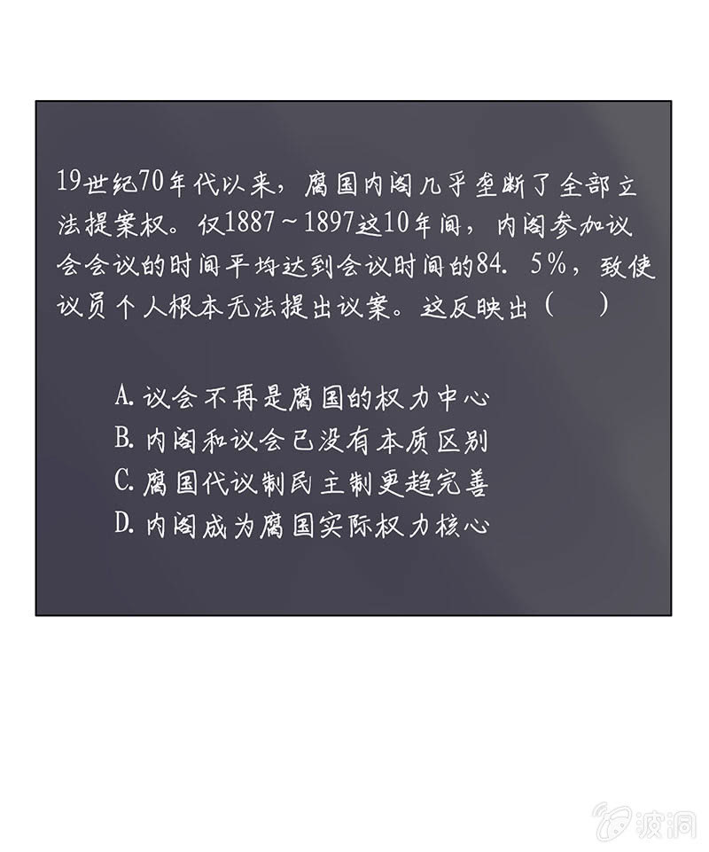 警告回旋踢(1/2)-第106话