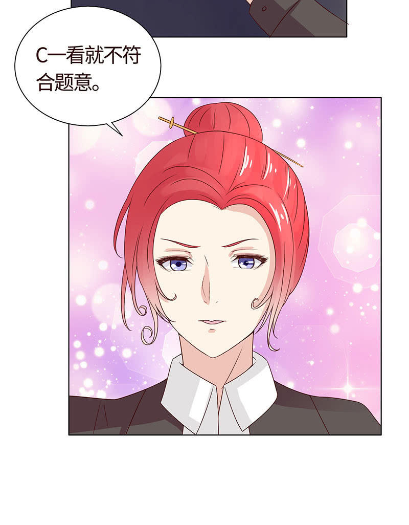 警告回旋踢(1/2)-第106话