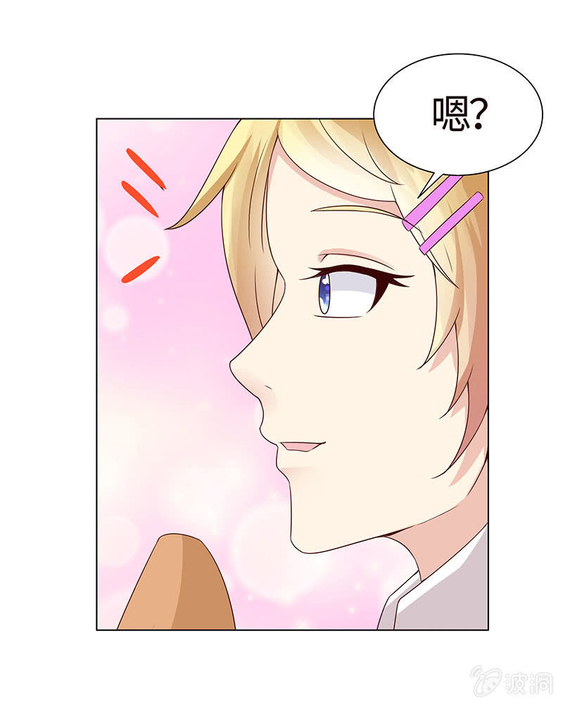 初闻女人香-第108话