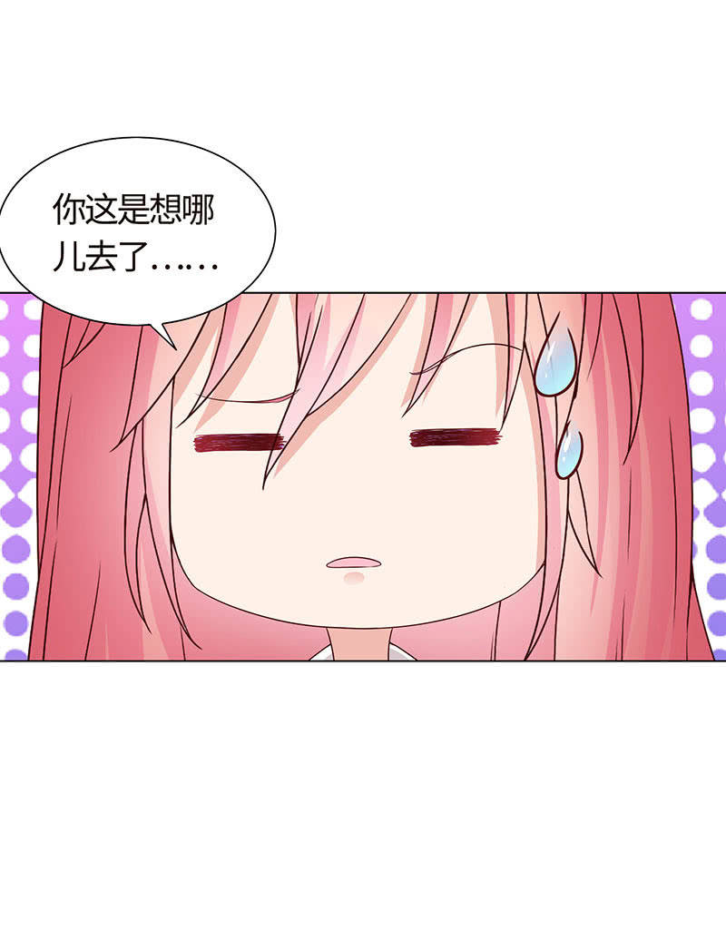 初闻女人香-第108话