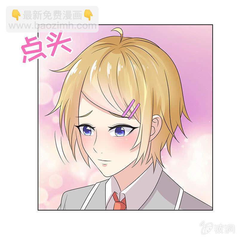 初闻女人香-第108话