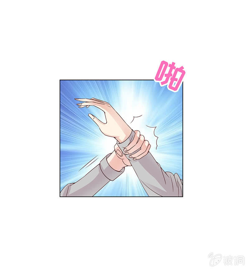 初闻女人香-第108话