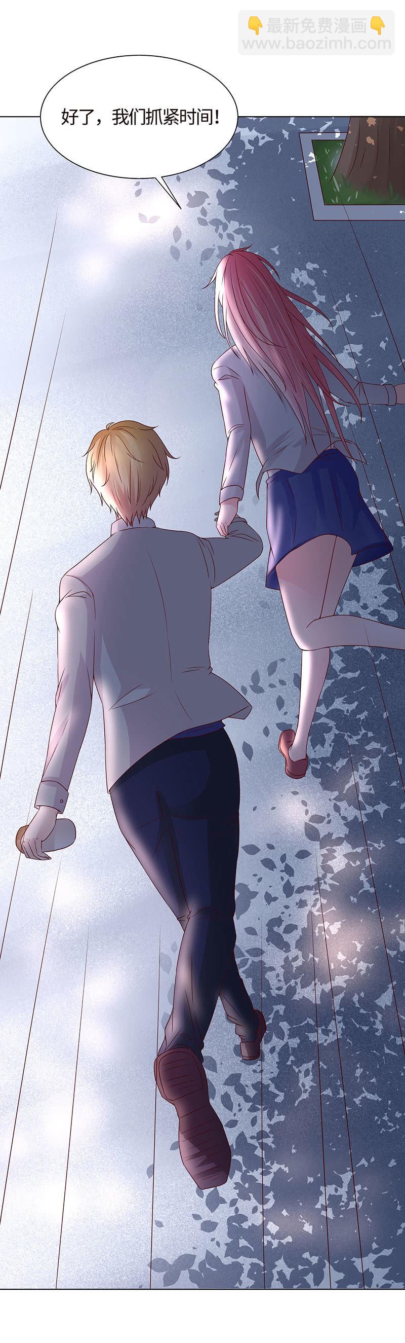 初闻女人香-第108话