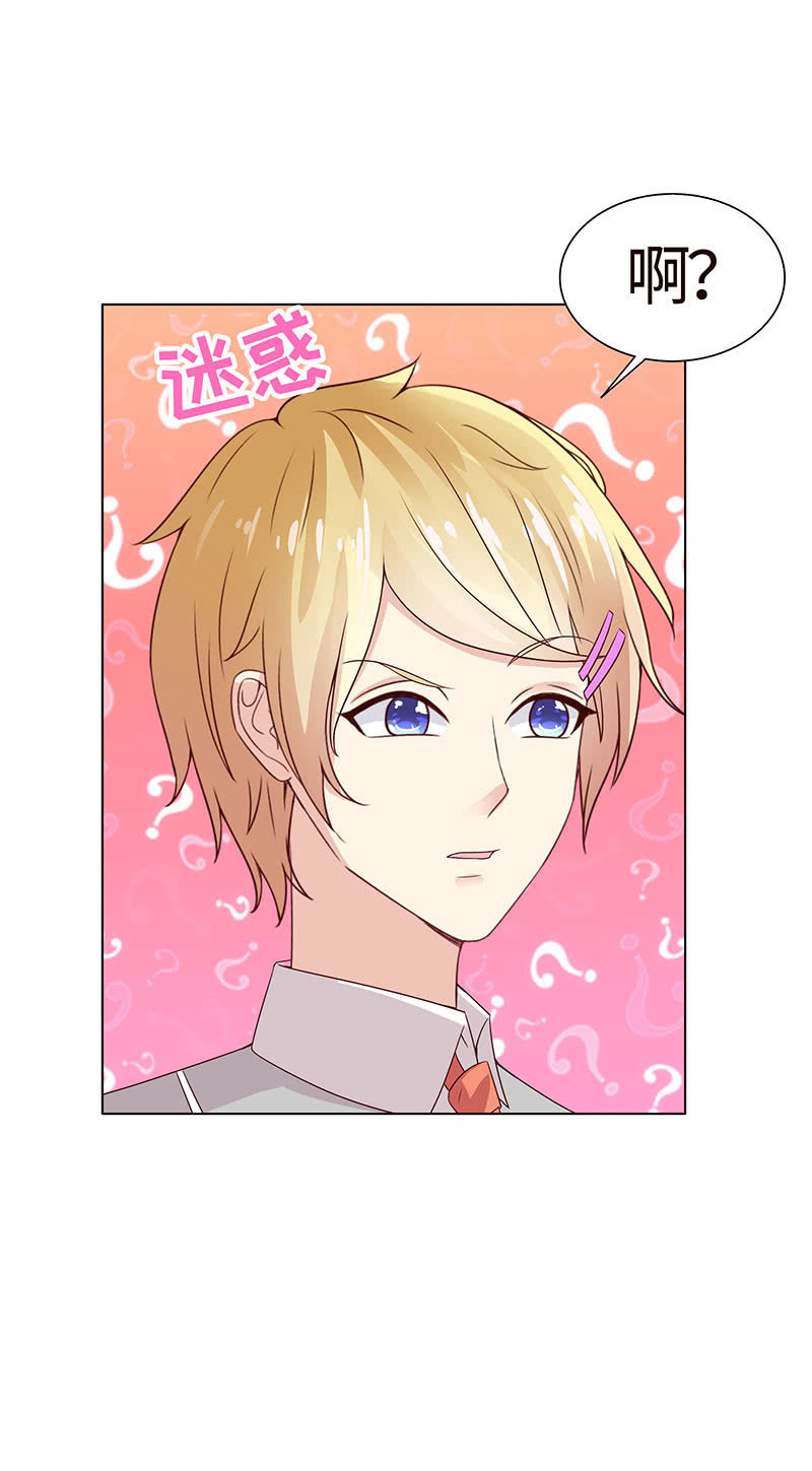 初闻女人香-第108话