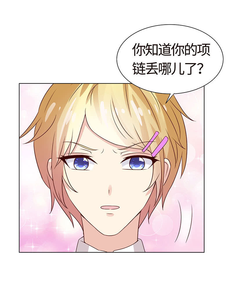 初闻女人香-第108话