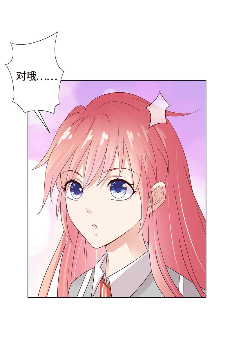 初闻女人香-第108话